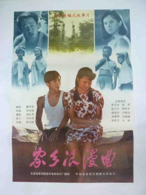 仿制假威廉凯利大学文凭毕业证